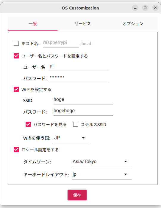 Screenshot%20from%202024-07-02%2019-49-29